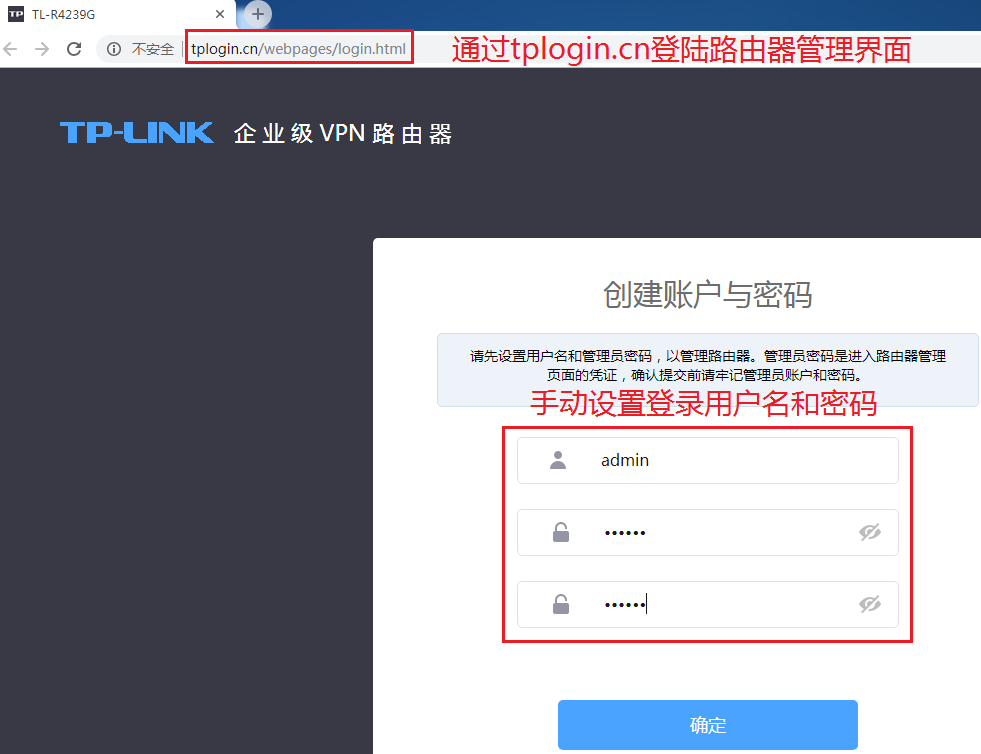 TP-LINKҵVPN·ò裨Rϵͼϸ̳̣