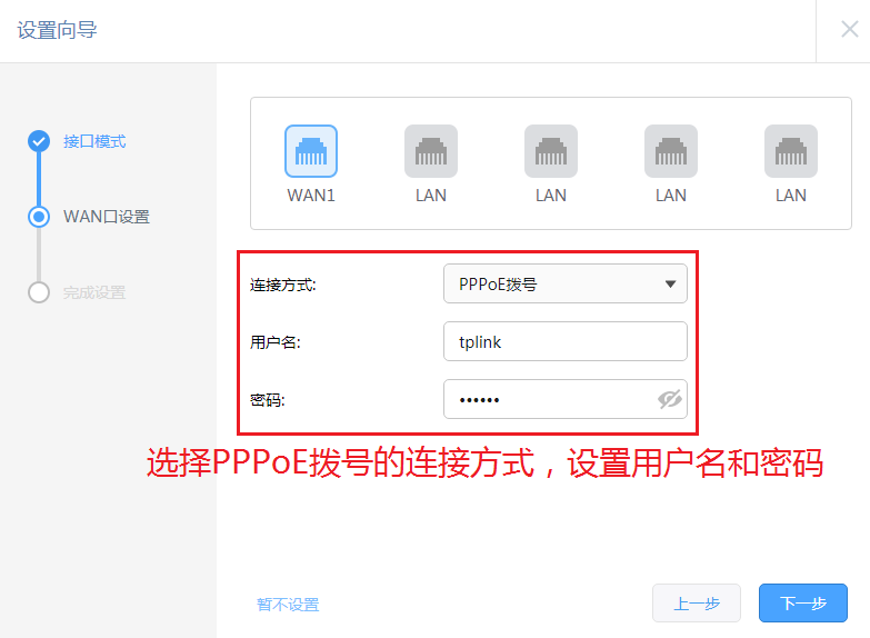 TP-LINKҵVPN·ò裨Rϵͼϸ̳̣