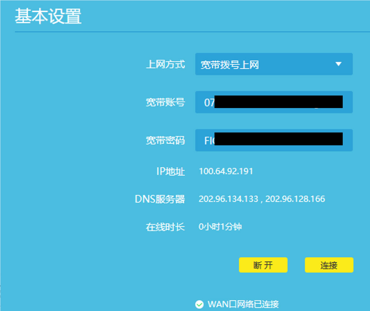 TP-LINK·IPv6ð취