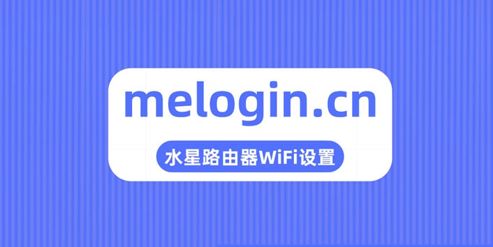 melogin.cnֻ¼WiFi