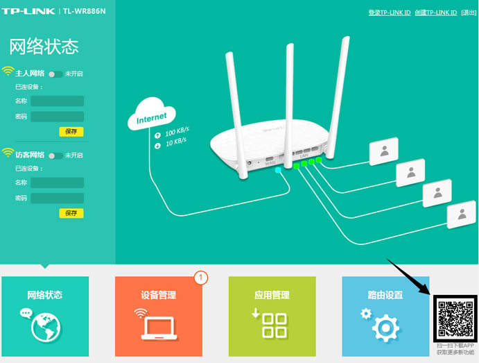 tplink app޷豸ΰ죿