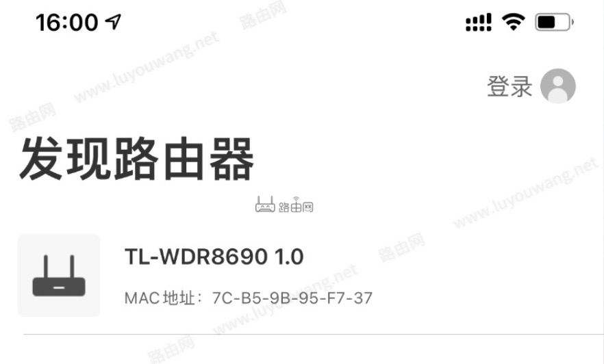 tplogin.cn app手机登录界面