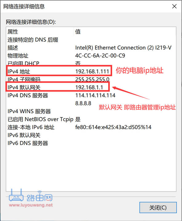 melogin.cn ipֻ¼192.168.1.1