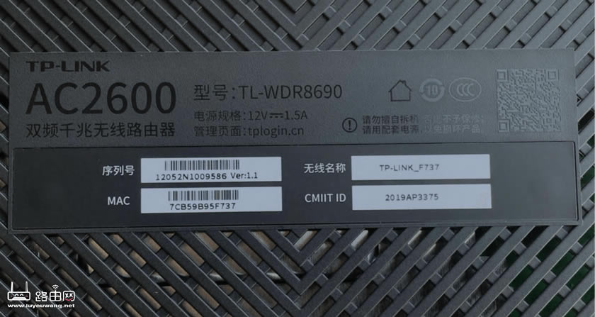 TP-LINK TL-XDR5430ǧ·ã