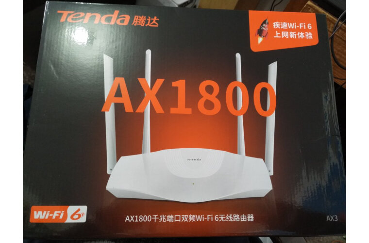 ڴAX3 AX1800 WiFi6·ɺòã