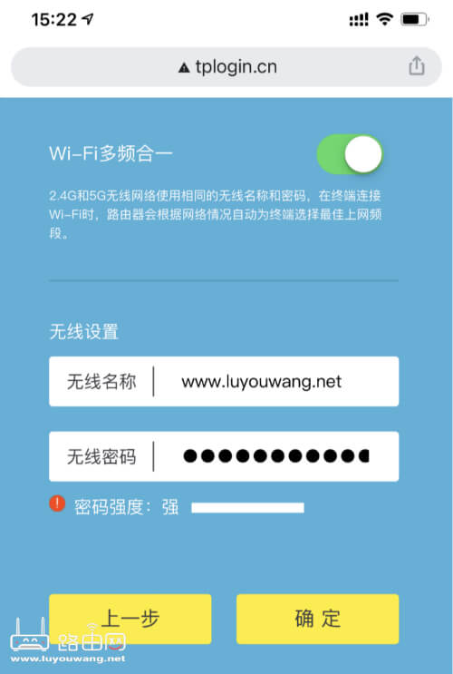 TP-LINK WDR7660ֻã