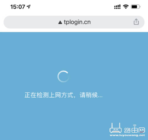 TP-Link WDR8690路由器用手机如何设置？