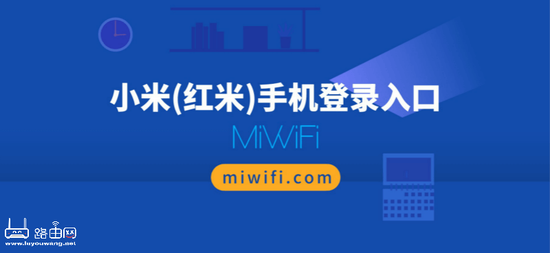 miwifi.comֻ¼