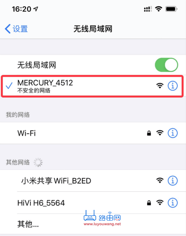 melogin.cn手机更改wifi密码图文详细教程