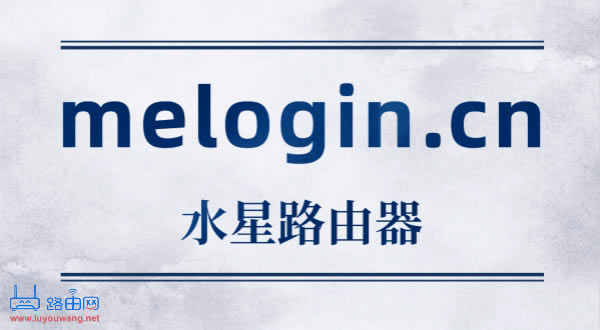 melogin.cn¼