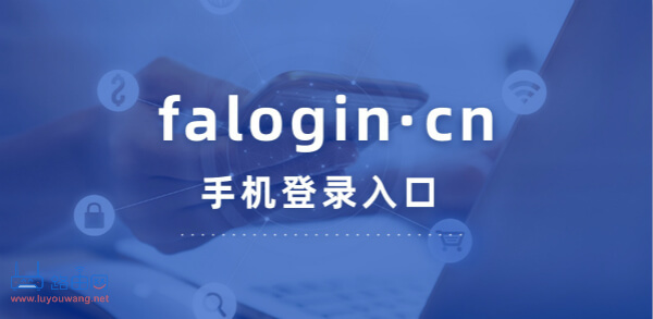 falogin.cnֻ¼