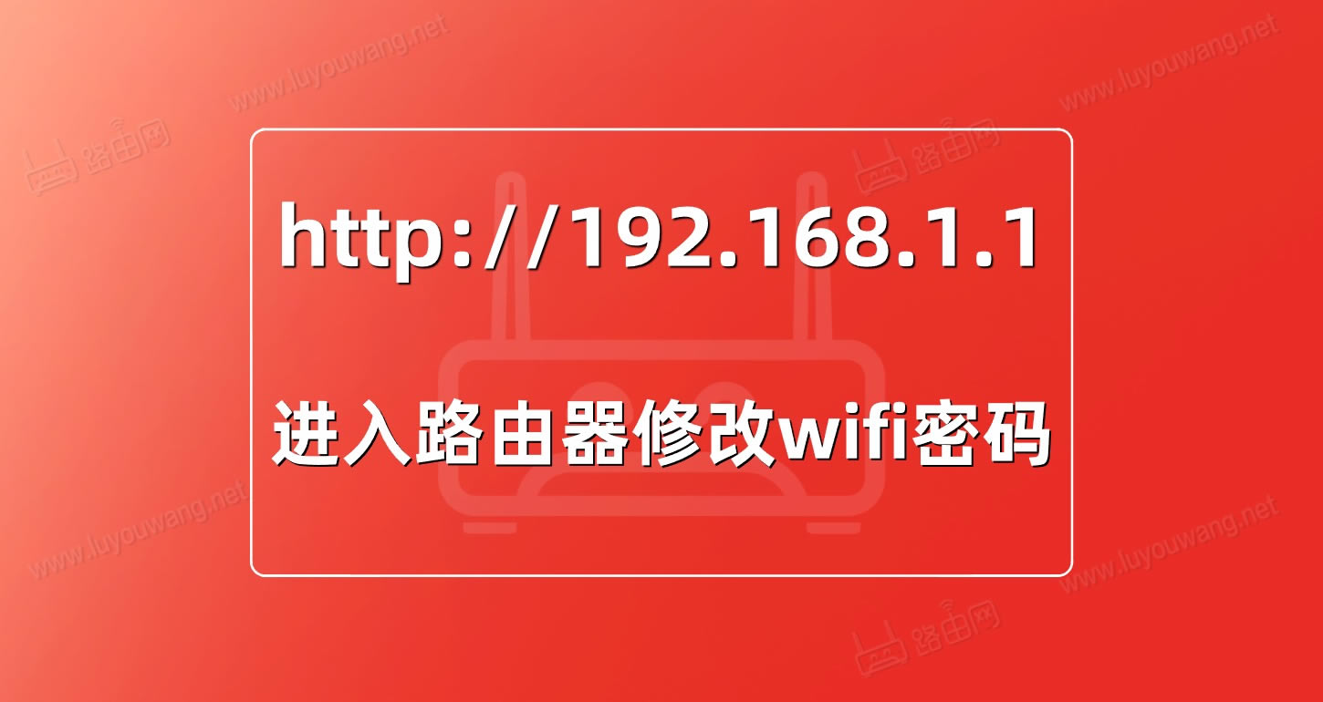 http//192.168.1.1·wifiͼϸ̳