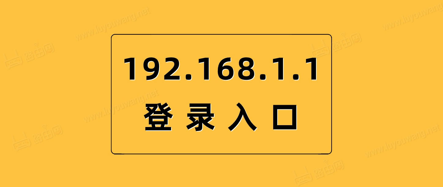 192.1681.1¼ڣ·ҳ棩