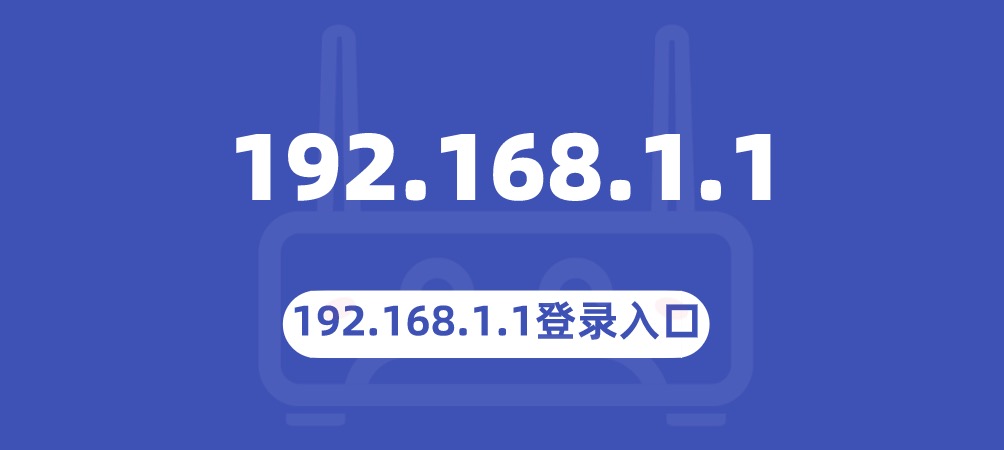 192.1681.1¼