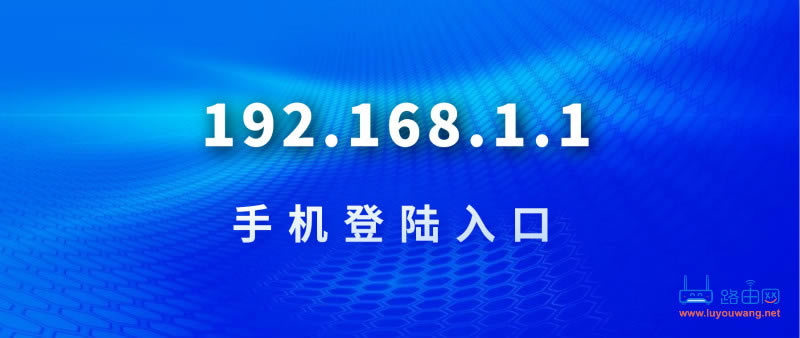 192.168.1.1 ½ֻ¼