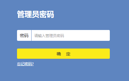 192.168.1.1登录用户名密码是啥？