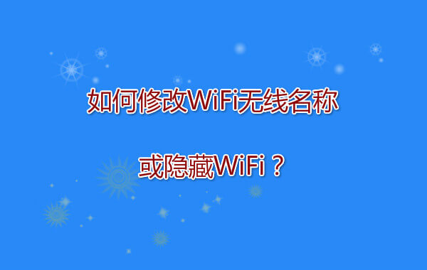 θWiFiƻWiFi