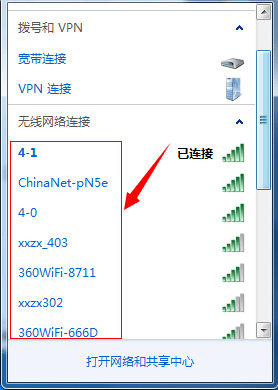 θWiFiƻWiFi