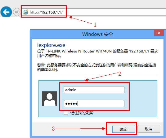 如何更改192.168.1.1路由器登录地址为其他IP地址