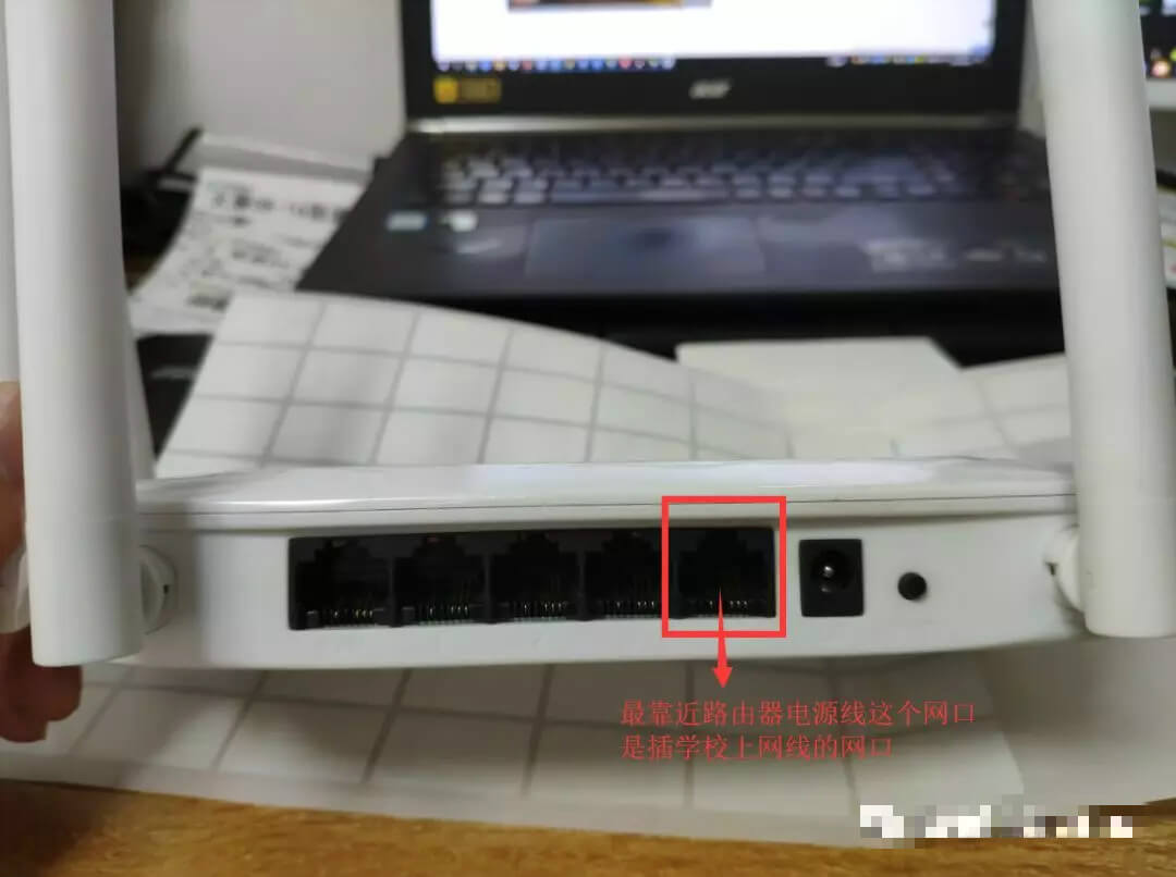 GSWiFi路由器校园网如何设置