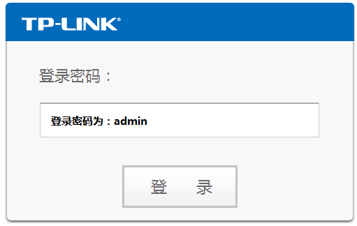 TP-LINK·ǹΰ죿ԱǶ٣