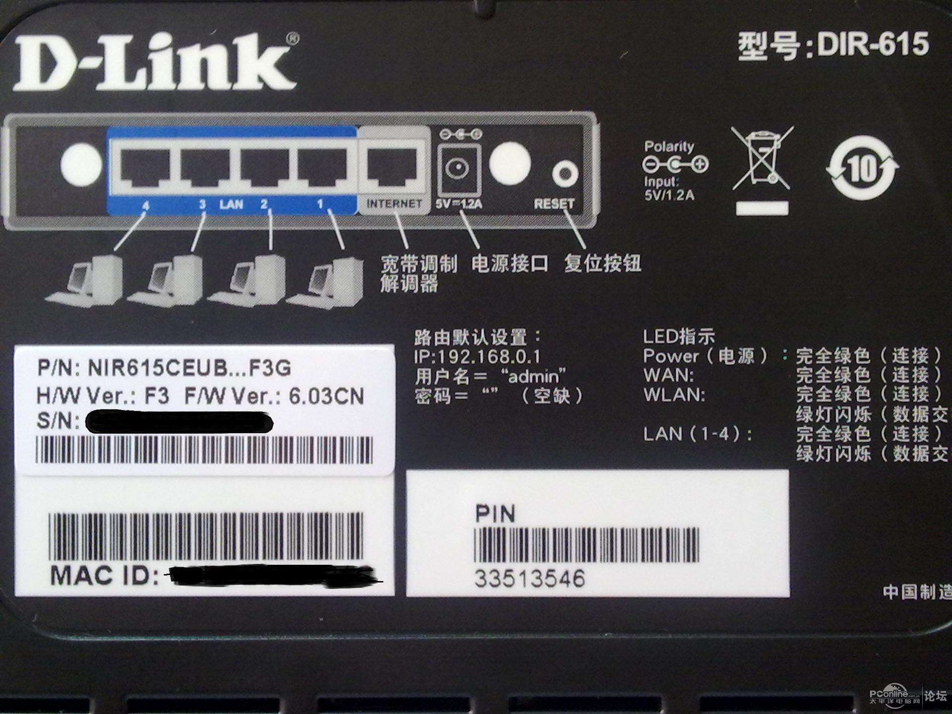 dlinkrouter.local޷򿪵¼ҳδ