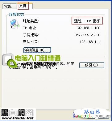 无线显示网络受局限或无连接处理办法