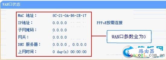 安卓手机搜不到无线信号如何办