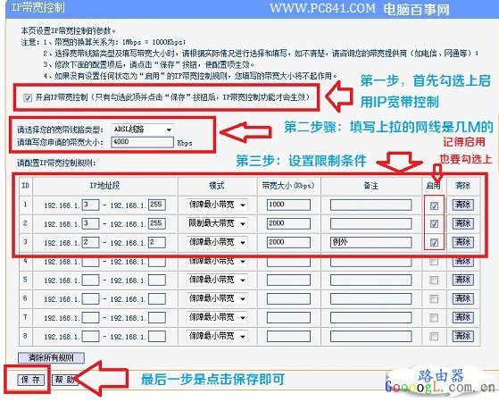 TPLINK·٣޿Ӱ