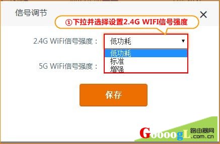 tenda路由器无线信号调节技巧如何使用