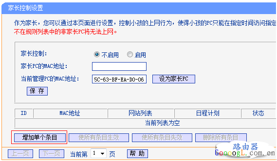 TPLINK·ҳƹܿСΪð취