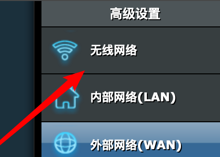 θĻ˶·ASUS Wi-Fi