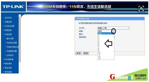 5个设置让你的路由器速度更快WIFI更安全