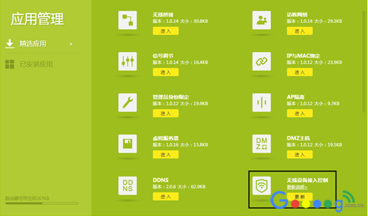 Tplink·עTP-LINK ID