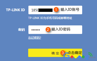 Tplink·עTP-LINK ID