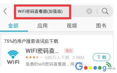 Ѿβ鿴WIFI