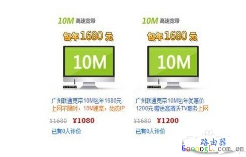 电信、移动、联通哪家好？该选择啥宽带