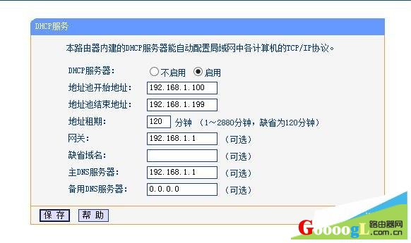 路由器连接后手机又无法上网啥因素