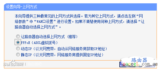 联通光纤入户，无线路由器上不了网如何办