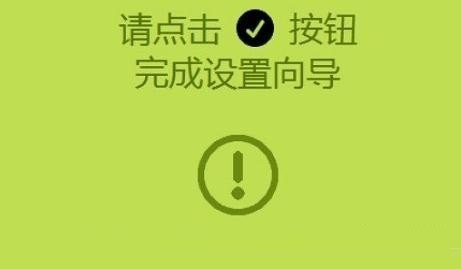 迅捷fast无线WiFi与路由管理方面各种设置办法