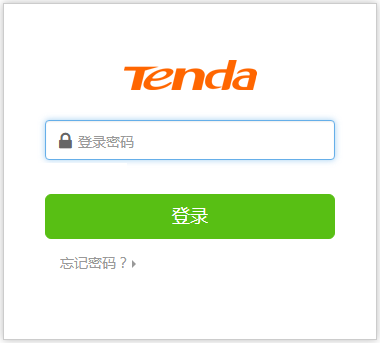 腾达tenda路由器的登录用户名与密码是啥