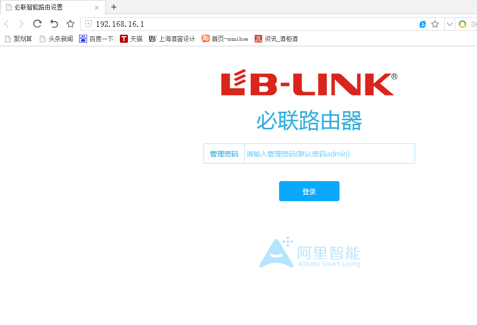 B-LINK·ε¼ҳ