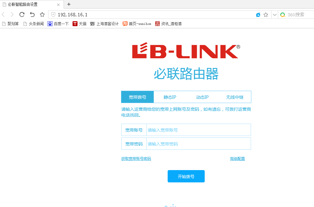 B-LINK·ε¼ҳ