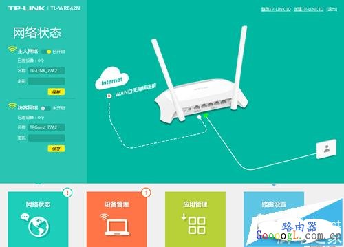 TP-Link·ֹLANIP