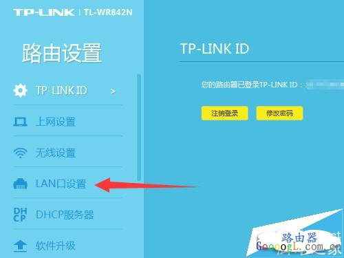 TP-Link·ֹLANIP