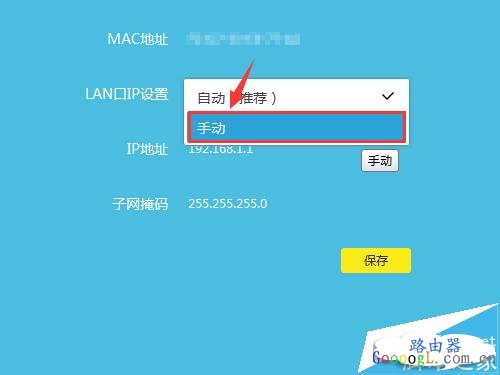 TP-Link·ֹLANIP