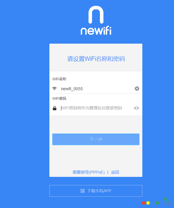 newwifi·ȫֻͼϸ̳