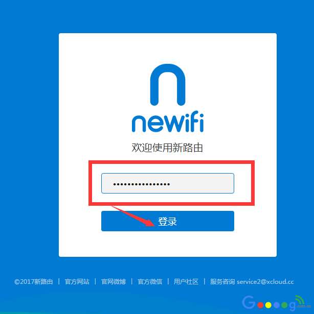 newwifi·ȫֻͼϸ̳