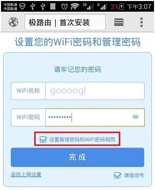 hiwifi.com192.168.199.1·½ֻ