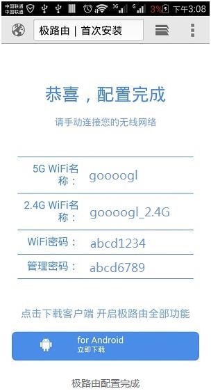 hiwifi.com192.168.199.1·½ֻ